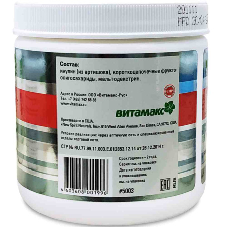 Волшебные волокна, здоровая моторика кишечника, Витамакс (Vitamax), порошок 288 грамм —  компания «МагазинВитамин» Волшебные волокна, здоровая моторика кишечника, Витамакс (Vitamax), порошок 288 грамм —  «МагазинВитамин»